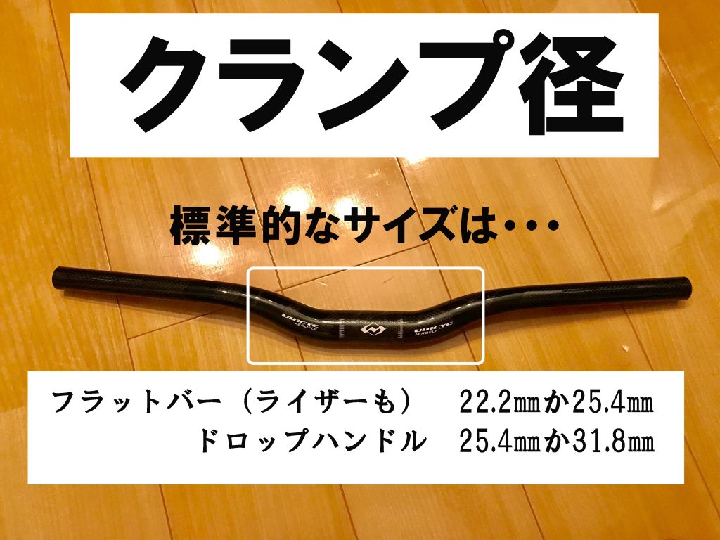 リーダー　ピスト　ハンドル LEADER | ブローチャーズ - BROTURES ONLINE STORE - ピスト